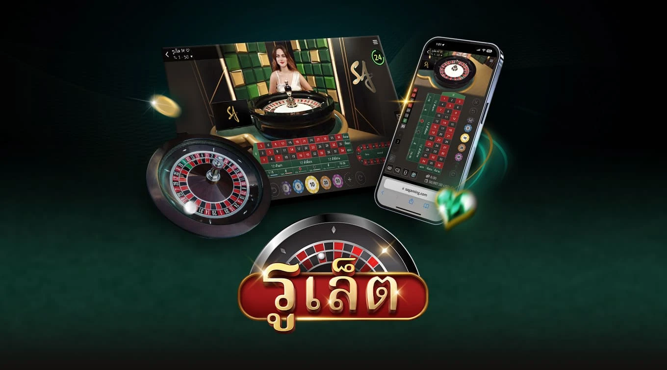 Stylized 'Roulette' logo with a roulette wheel in the background, featuring gold and red colors against a dark green backdrop.