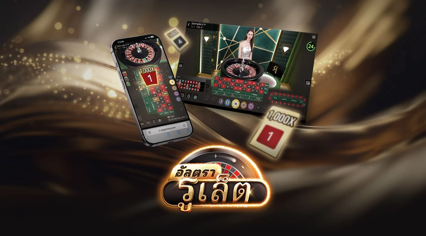 Online Ultra Roulette casino game by SA Gaming showcasing desktop and mobile version, with stylized Ultra Roulette logo.